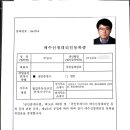 별내우미린 공인중개사사무소 네이버블로그