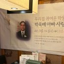 상남동230 | 창원 상남동 환갑잔치 일식 주말 삿뽀로 스페셜 후기 :: 삿뽀로