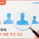 (주)테크앤조이 이미지