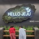 (주)아이에스렌터카 | 제주여행1일차) 공항 민간 주차장&amp;에어부산 도어투도어&amp;도두동 무지개 해안도로&amp;고기국수 맛집 섬누들