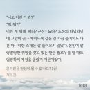 주간 잼민 1월 4호