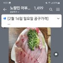 청양어부수산 이미지