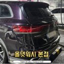 세븐일레븐 아산음봉베스트점 | 천안노터치세차 올댓워시 노터지 중 세정력 최고