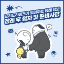 CU 상봉점 이미지