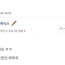 공원펌) 외인썰 삼성 후라도 ㅊㅋ + 롯데도 조만간 마무리 이미지