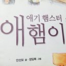 단디프렌치 | 서지원 방학 숙제 유출본