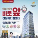 (주)지비컴퍼니 이미지