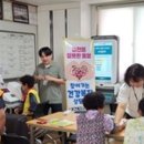 태학리 경로당 이미지