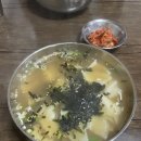어머니 칼국수 이미지