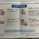 [라식수술기록] 동탄퍼스트안과 라식 수술 후 기록 / 라식 통증 / 라식수술 경험기