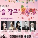 김정문화회관 기획공연 시리즈 토요일 토요일은 클래식 2. 여름의 끝을 잡고 이미지