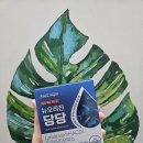 유한회사 뉴에코 | 식후 혈당 관리, 혈당스파이크가 걱정 된다면 혈당 유산균 뉴오리진당당 제품 추천 후기