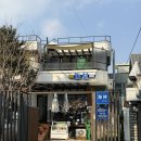 남구-142 | [대구/남구] 해촌 | 고등어찌개가 맛있는 대명동 맛집 한식 맛집