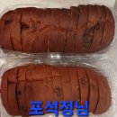 2026년 10월9일 제62회 정모라이브 결산보고 이미지