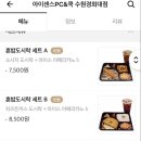 아이센스리그PC 수원경희대점 이미지