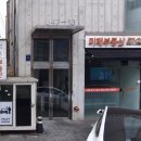 압구정박사공인중개사사무소 | [맛집탐방/솔직후기] 압구정로데역 꽁티드툴레아 + 웍셔너리 청담