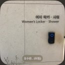 삼성레포츠삼성휘트니스 | [수영일기] 2. 삼성 레포츠센터 초급반 강습 1주차