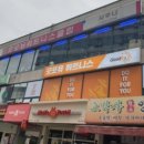 굿모닝휘트니스클럽 이미지