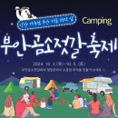 낭만젓갈 이미지