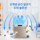 감탄클린