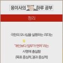 명심 이미지