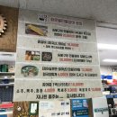 화로불민물장어 본점 이미지