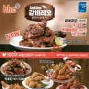 비에이치씨전주덕진하가점 이미지