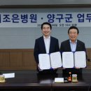 더조은투어 이미지