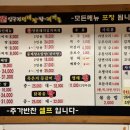 좋은계란 상봉점 이미지
