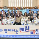 펜싱교실 이미지