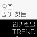 에스케이SK매직렌탈대구 이미지