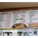 털보네 - 성남시 분당구 | 털보네