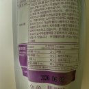 그린 | 베르베르 스무디 공구 내돈내산 플루니스무디 그린&amp;퍼플 후기