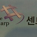 원주키움공인중개사사무소 이미지