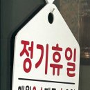 보미식당 이미지