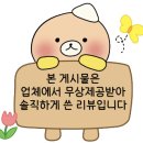 군함맥주첨단점 이미지