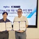 (주)다온아이앤씨 이미지