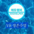 에듀헬퍼 네이버블로그