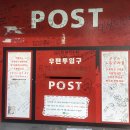 거그매목장 | 성하는지금/강릉_2(초당순두부집, 동화가든, 커피커퍼, 바이크스토리, 안목카페거리, 사근진해변, 톰스...