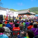 내연산 진경산수 사생대회 및 문화축제 이미지