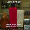 파마헤어클리닉 이미지