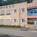 남양주시노인복지관(분관) 이미지