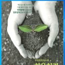 (주) 진농산업 이미지