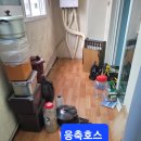 오성환경 이미지