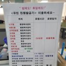 개운동 행정복지센터 | 이삭토스트 / 원주 무인 민원발급기 위치 / 개운동 행정복지센터