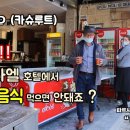 미슈