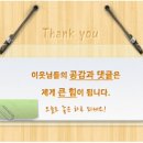 일등음식점 이미지