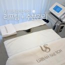 직장인들을 위한 어반스케치 | 대구피부관리 추천 | 어반스케치