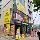 홍익 노래연습장 이미지