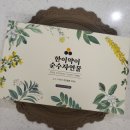 농업회사법인 주식회사 한이약이 | 천연꿀 고퀄리티 선물용 답례품꿀 ㅣ 한이약이 순수자연꿀